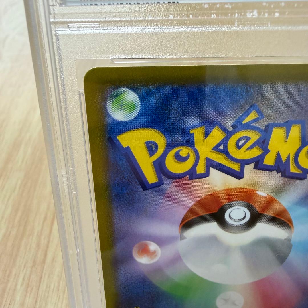 【PSA10】カイ SR S10P スペースジャグラー 077/067