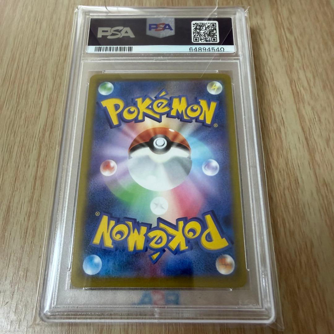 【PSA10】カイ SR S10P スペースジャグラー 077/067