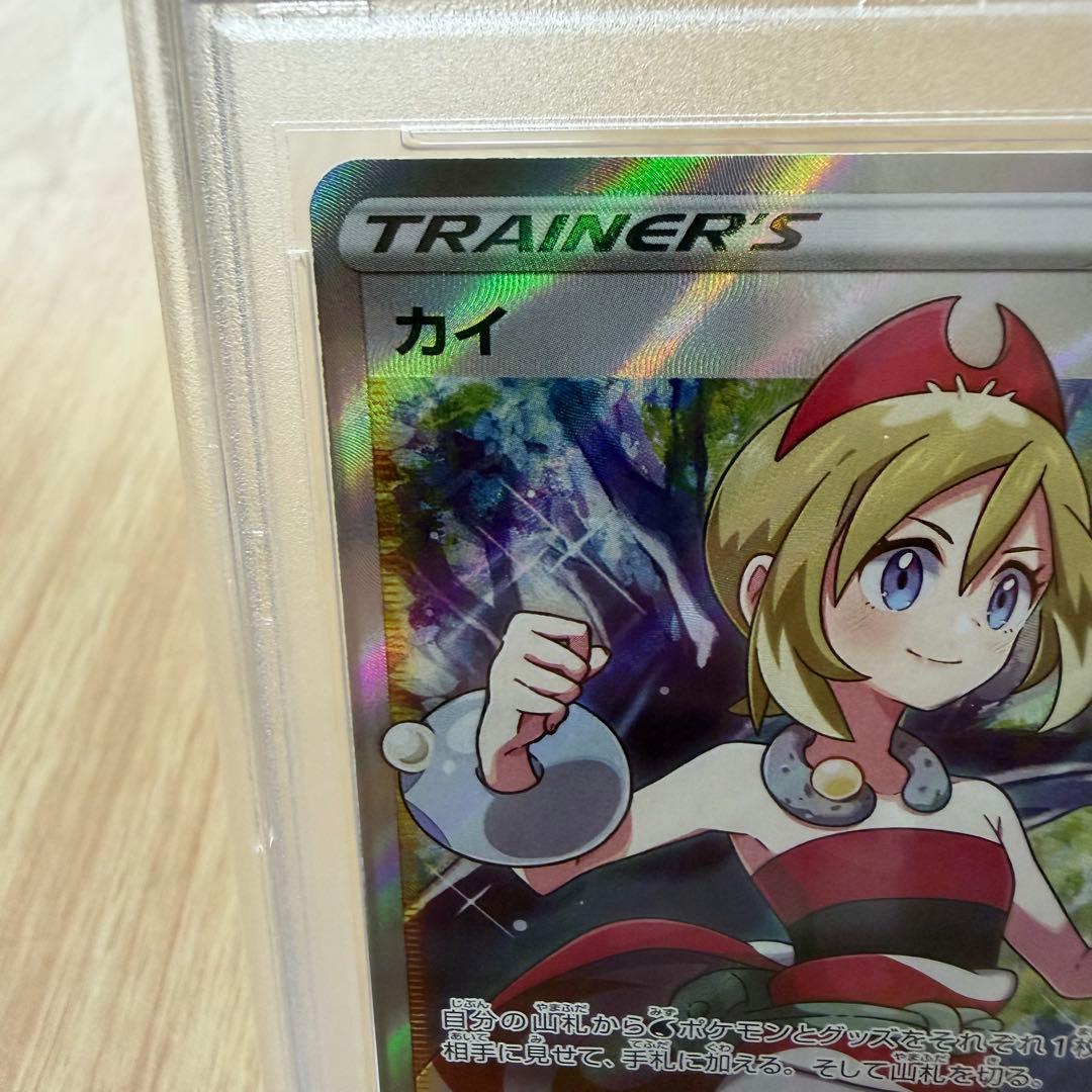 【PSA10】カイ SR S10P スペースジャグラー 077/067