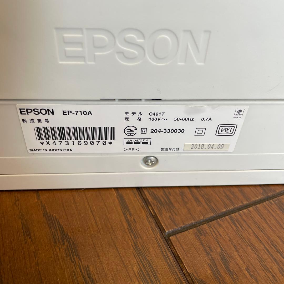 EPSON EP-710A プリンター　ジャンク品