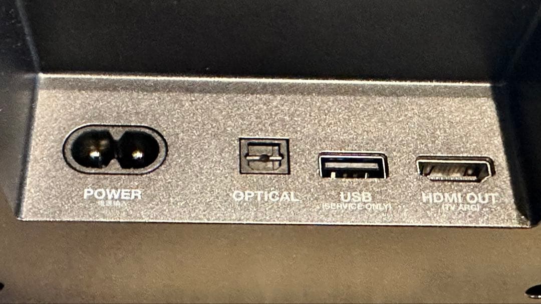 JBL Bar 2.0 All-in-One ホームシアター サウンドバー