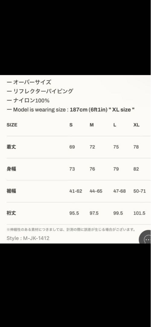 LYFT V-FORM ナイロンジャケット・パンツセット グレー/バーガンディ