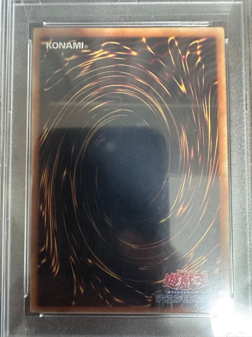 三幻魔　ウリア　ハモン　ラビエル　レリーフ　psa10 極美品　希少　3点セット