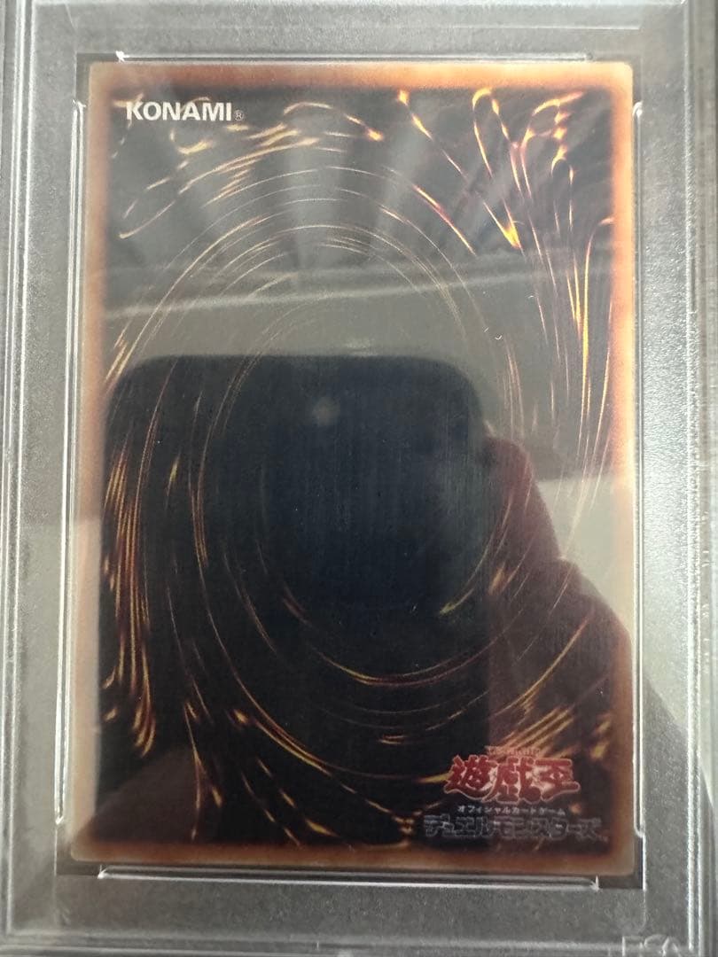 三幻魔　ウリア　ハモン　ラビエル　レリーフ　psa10 極美品　希少　3点セット