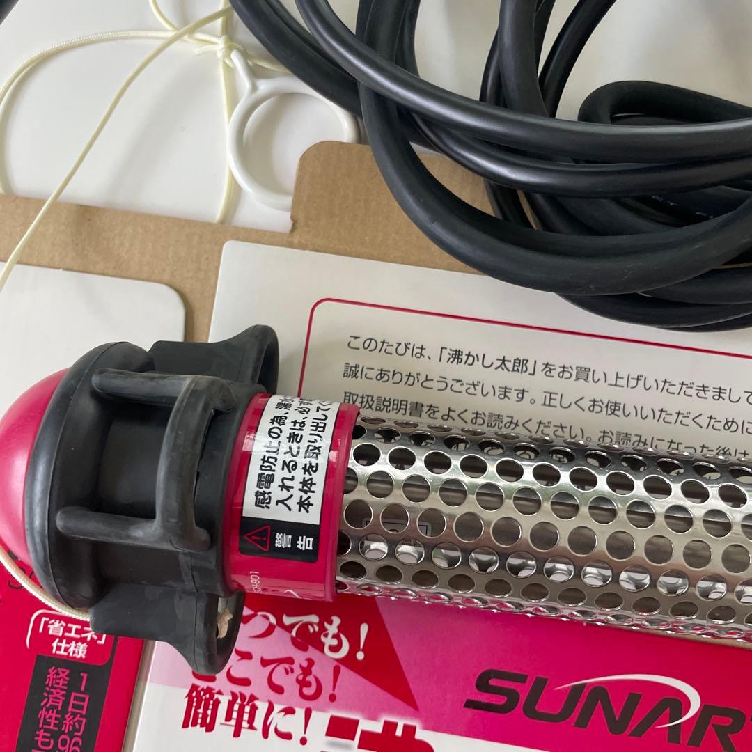 湯沸かし太郎　湯沸かし器 保温ヒーター　SCH-901