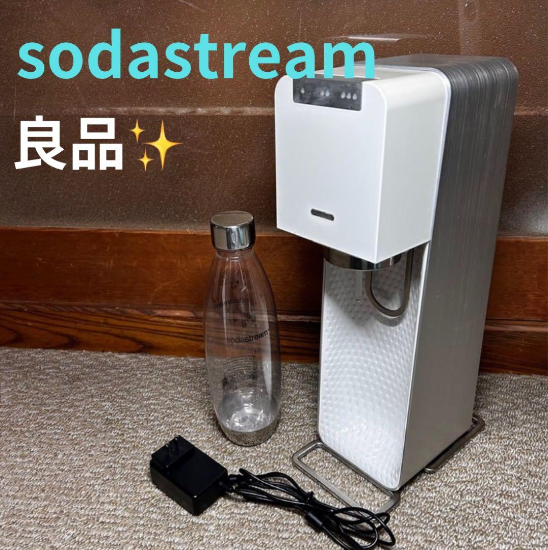 ソーダストリーム　ソースパワー　ホワイト　 炭酸水メーカー