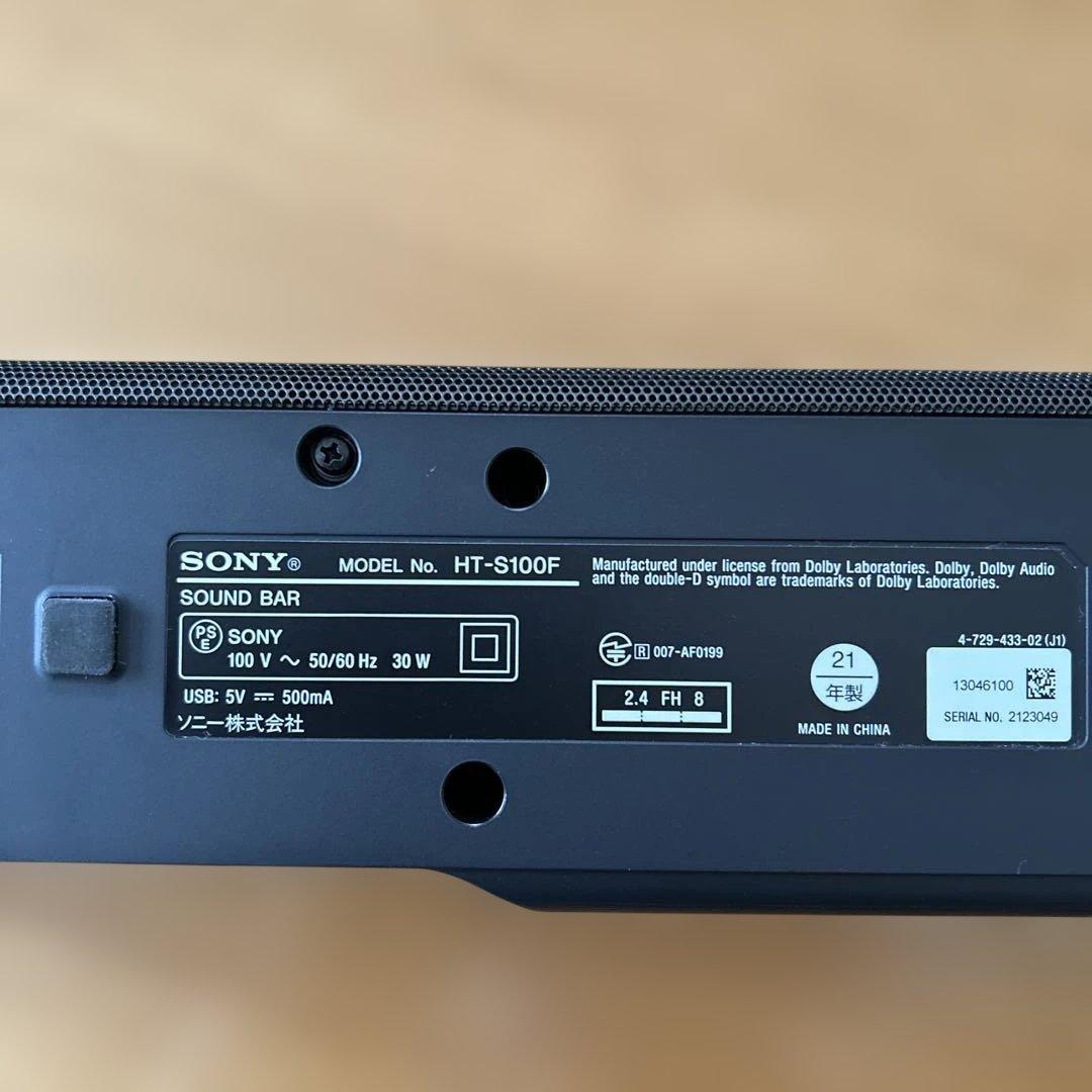 【美品】SONY サウンドバー HT-S100F スピーカー