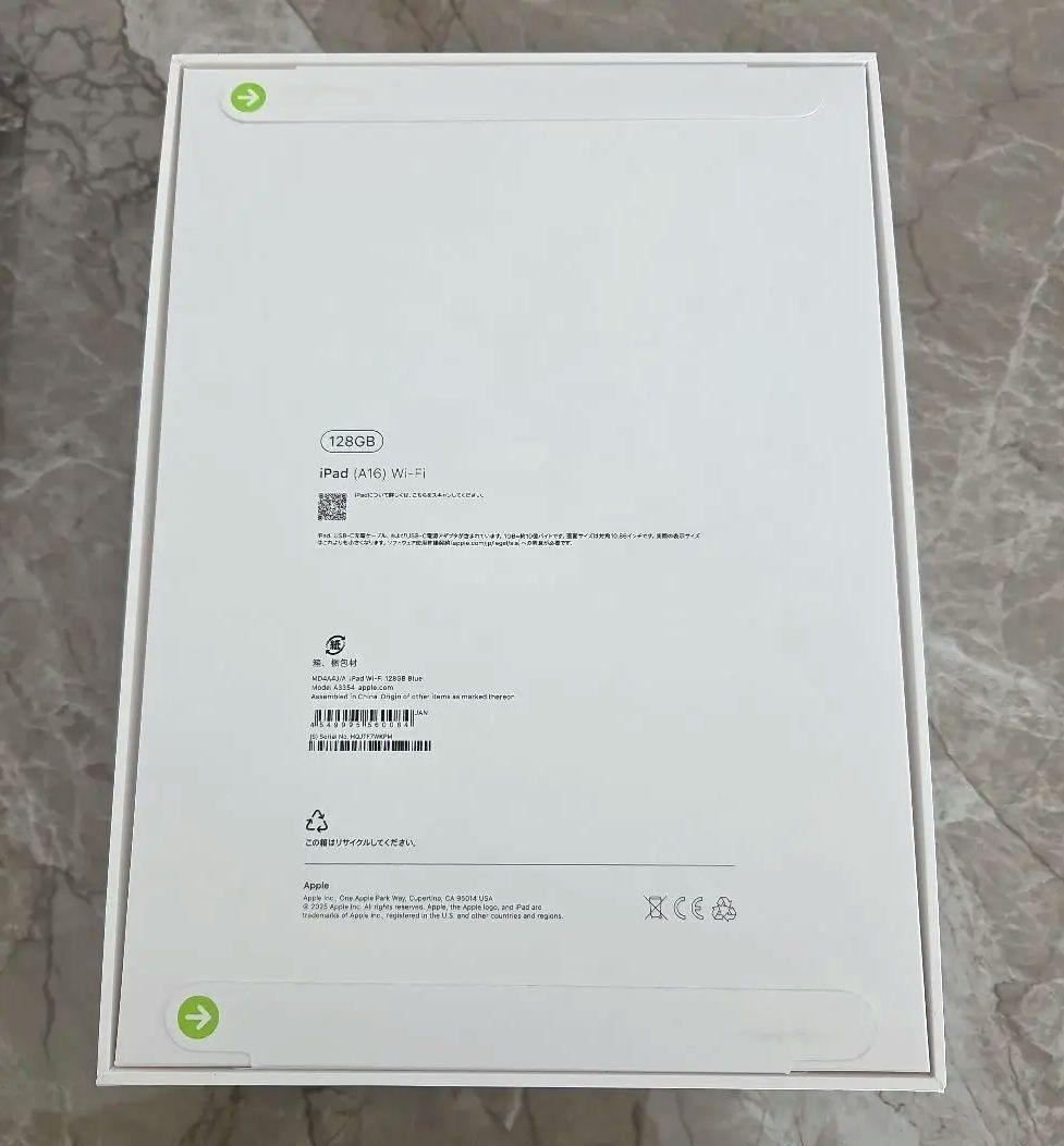 【新品未開封】iPad 11インチ A16 128GB　ブルー
