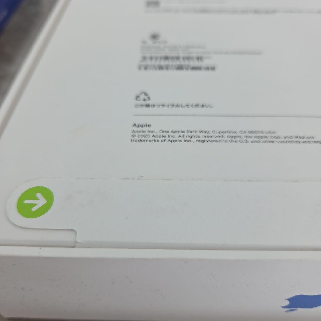 【新品未開封】iPad 11インチ A16 128GB　ブルー