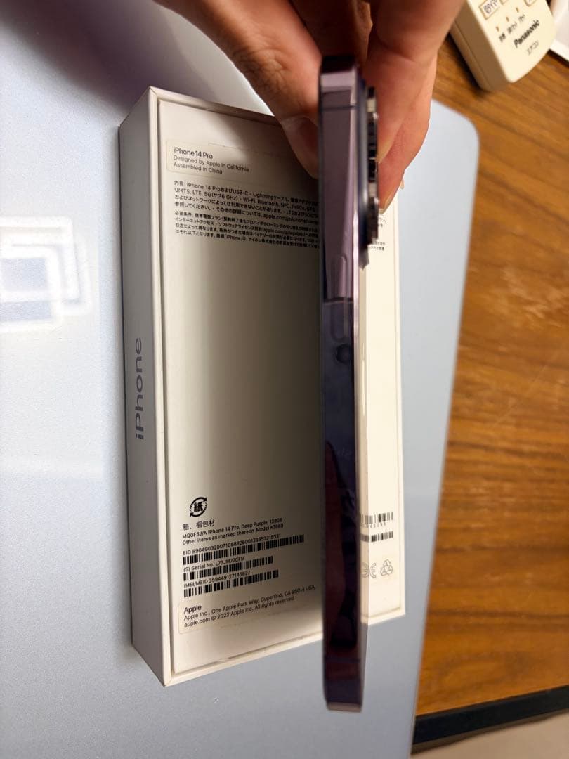 Apple iPhone 14 Pro ディープパープル 本体 128GB