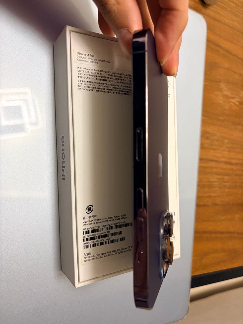Apple iPhone 14 Pro ディープパープル 本体 128GB