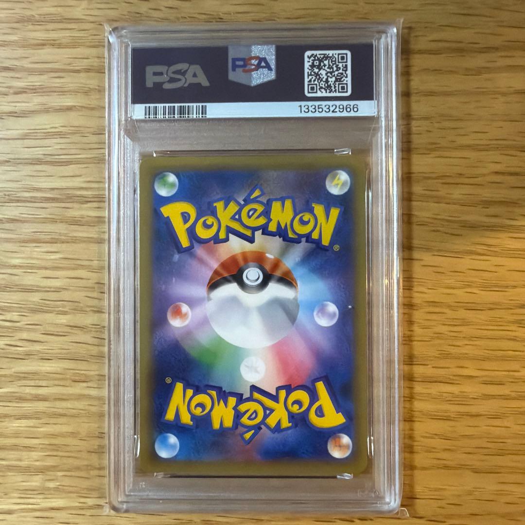 PSA10 カビゴンGX PROMO SM-Pプロモカード 001/SM-P