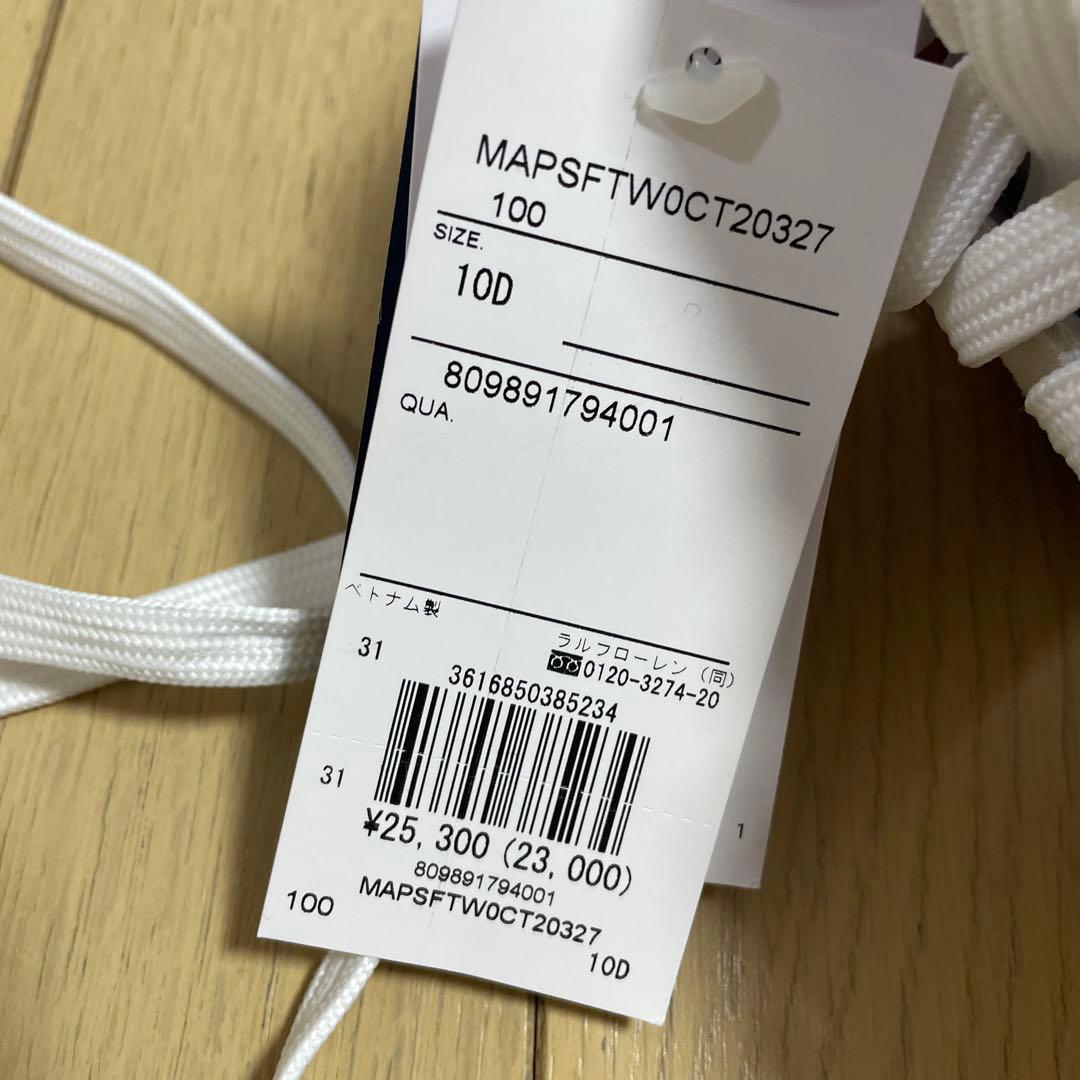 ラルフローレンスニーカー