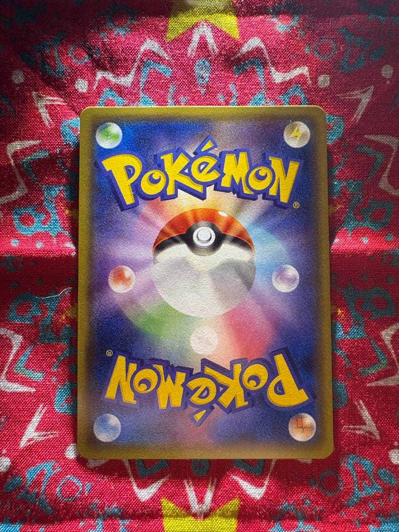 おきがえピカチュウ Promo