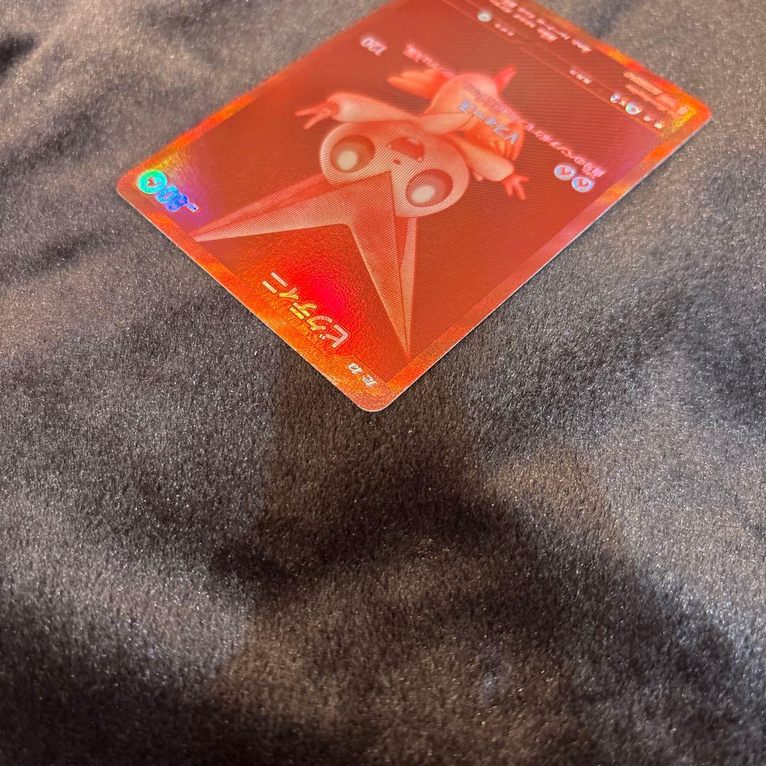 【美品】ビクティニ プロモ　BWR