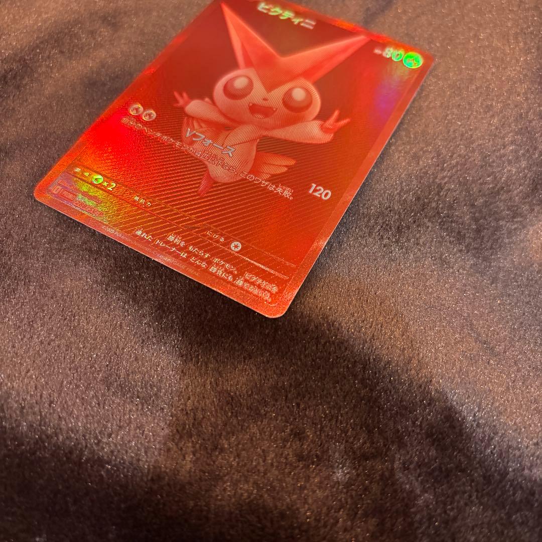 【美品】ビクティニ プロモ　BWR