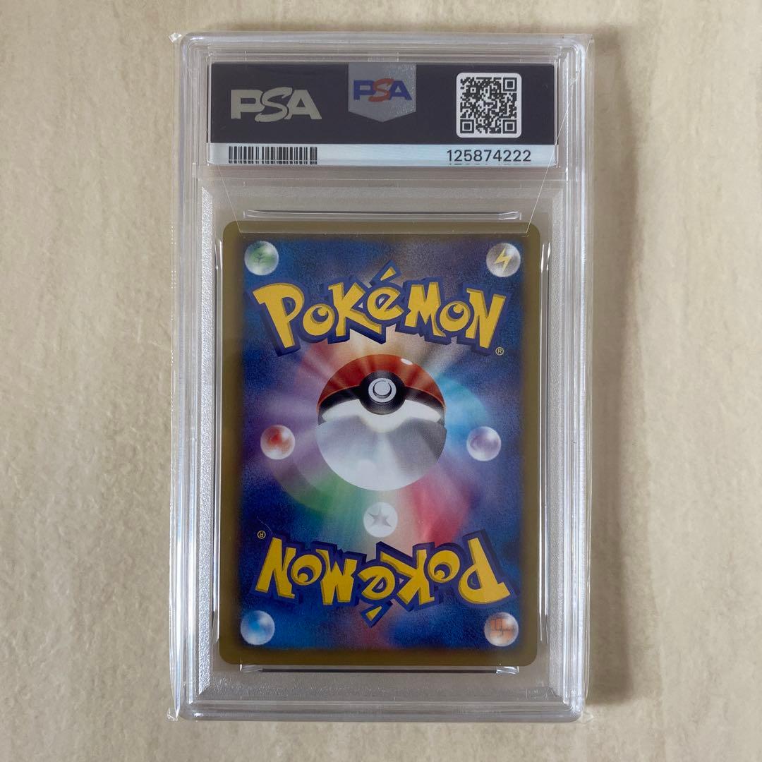 【PSA9】レックウザ 144/BW-P PROMO プロモ ノブナガの野望