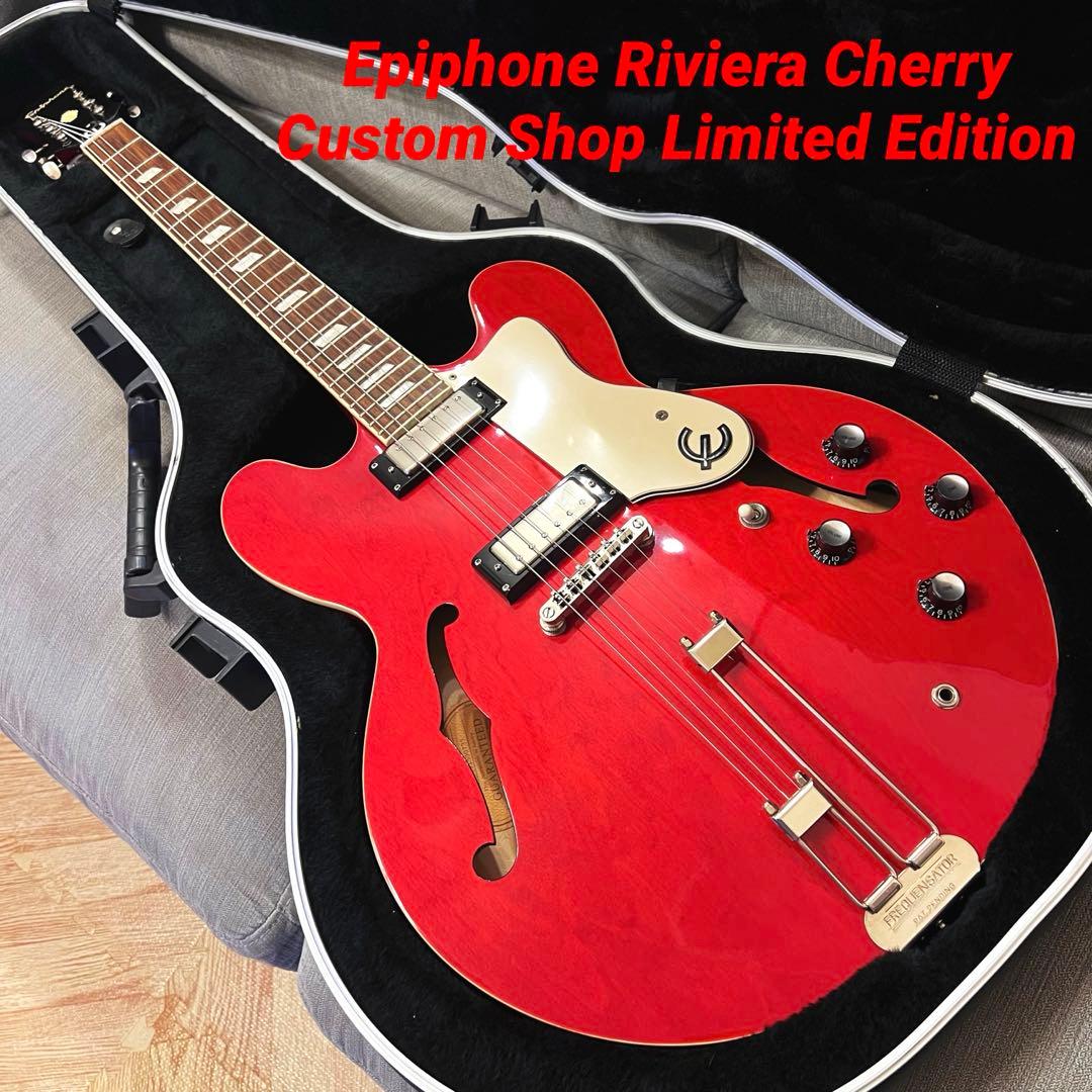 テラEpiphone Riviera Custom Shop Ltd