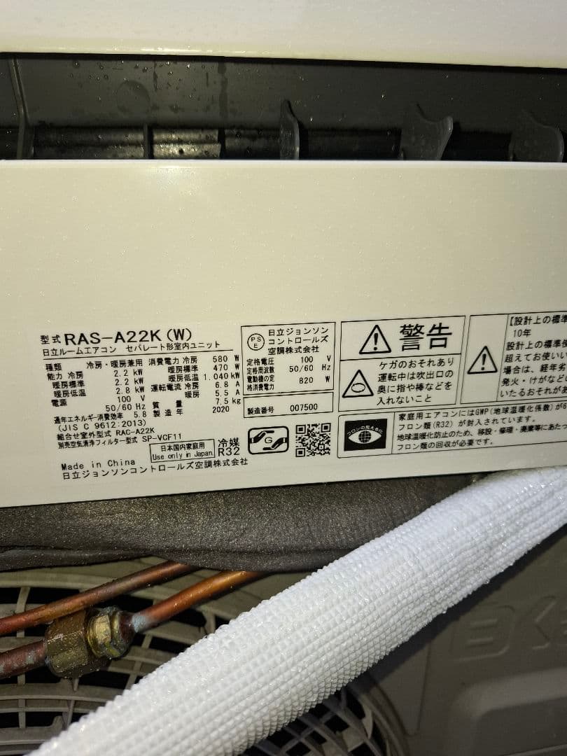 RAS-A22K(W) エアコン本体