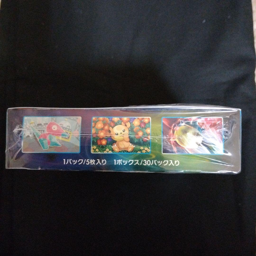 ポケモンカード・白銀のランス・新品 未開封・シュリンク付き