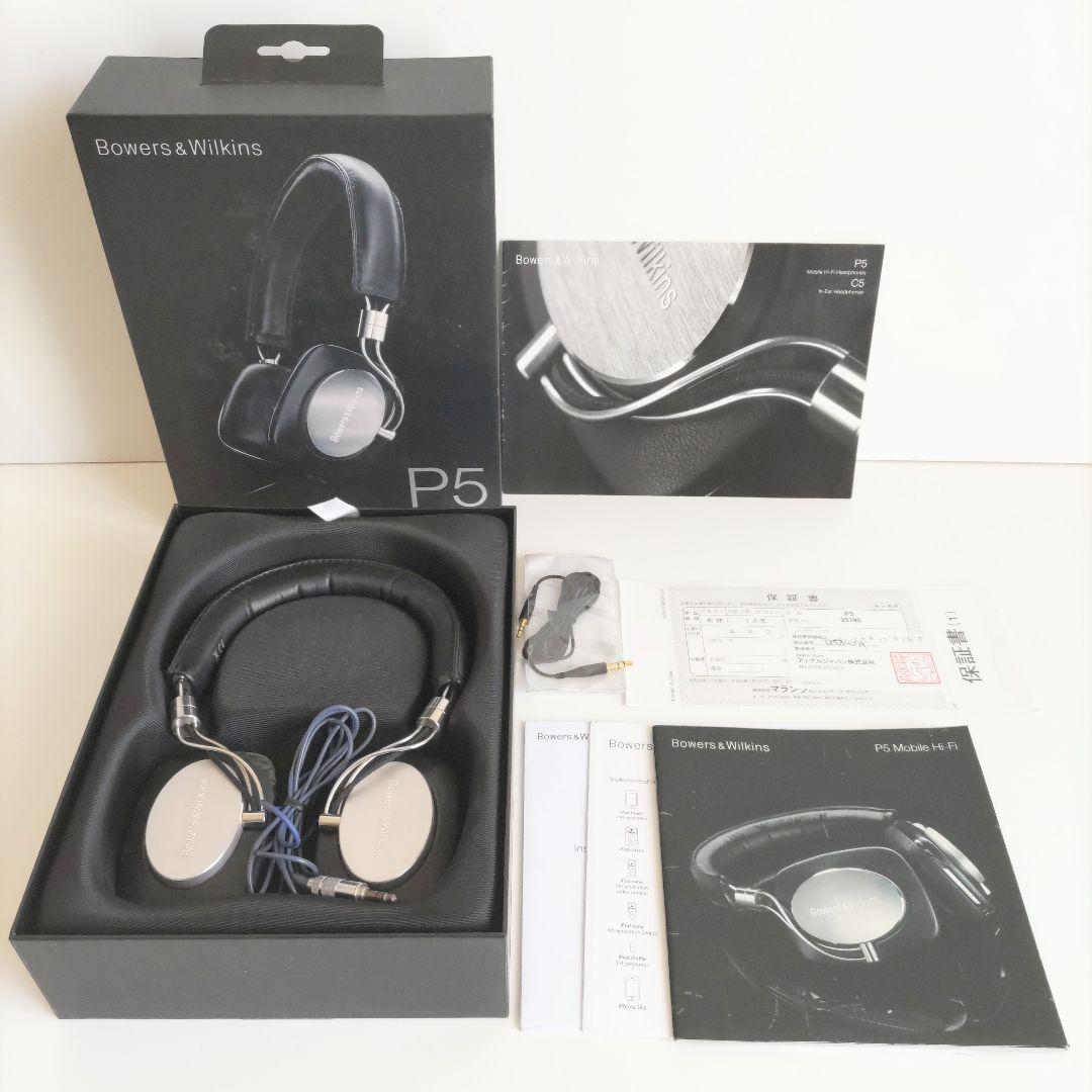 Bowers ＆ Wilkins P5 Mobile Hi-Fi ヘッドホン