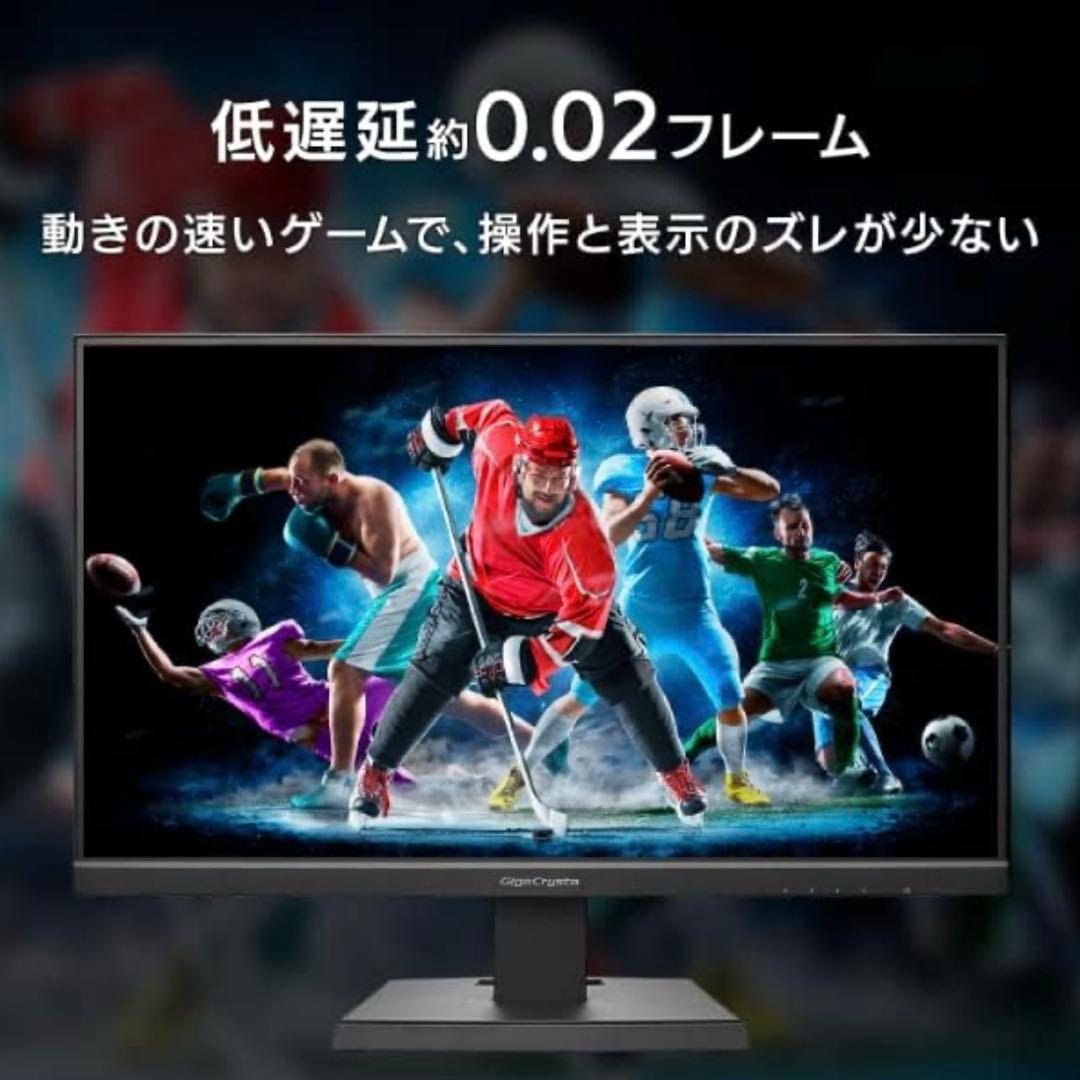 IO DATA アイオーデータゲーミングモニター 液晶ディスプレイ 23.8型