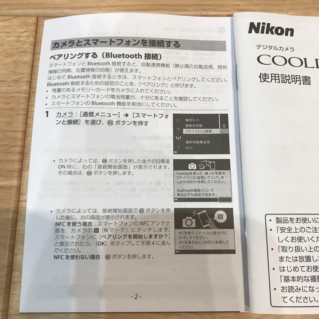 Nikon COOLPIX P950デジタルカメラ 本体