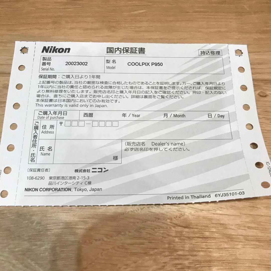 Nikon COOLPIX P950デジタルカメラ 本体