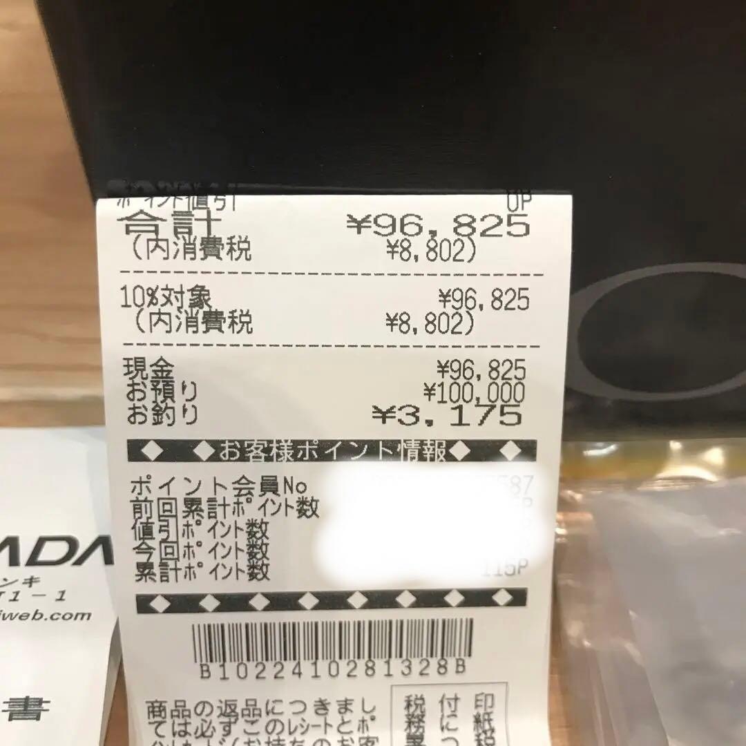 Nikon COOLPIX P950デジタルカメラ 本体