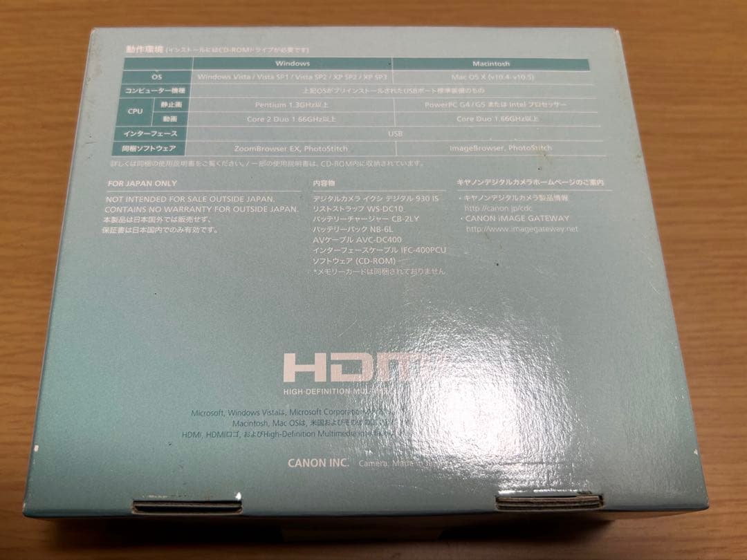 Canon コンパクトデジタルカメラ IXY 930IS