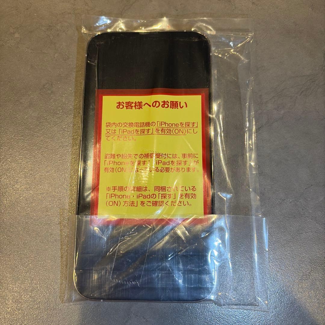 iPhone 13PRO 512GB シルバー