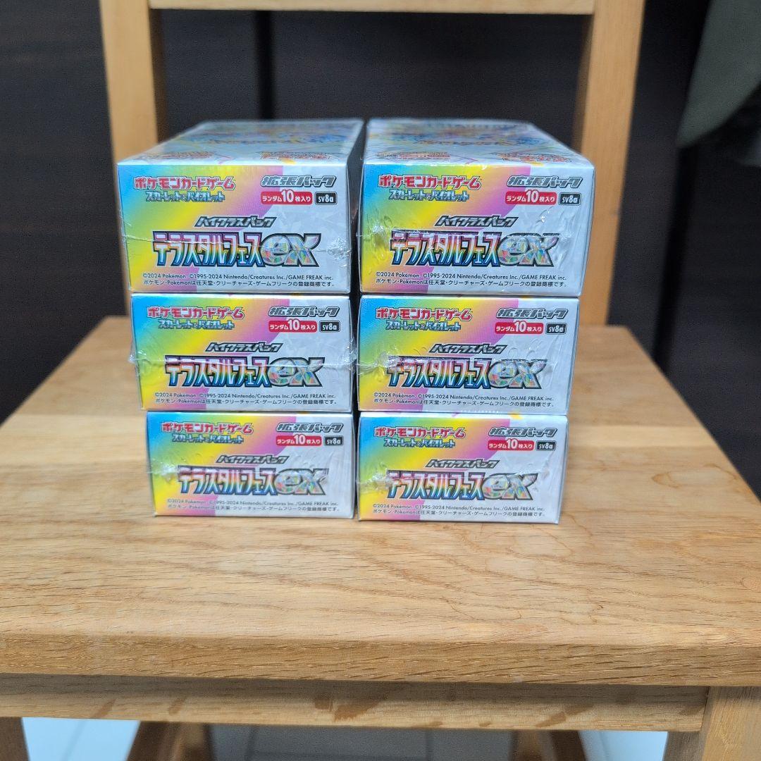 ポケモンカードゲーム テラスタルフェスex 6BOX シュリンク付き
