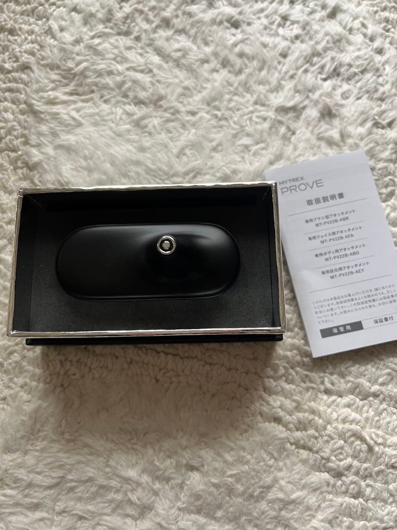 MYTREX 美容器 充電器・アタッチメント付き