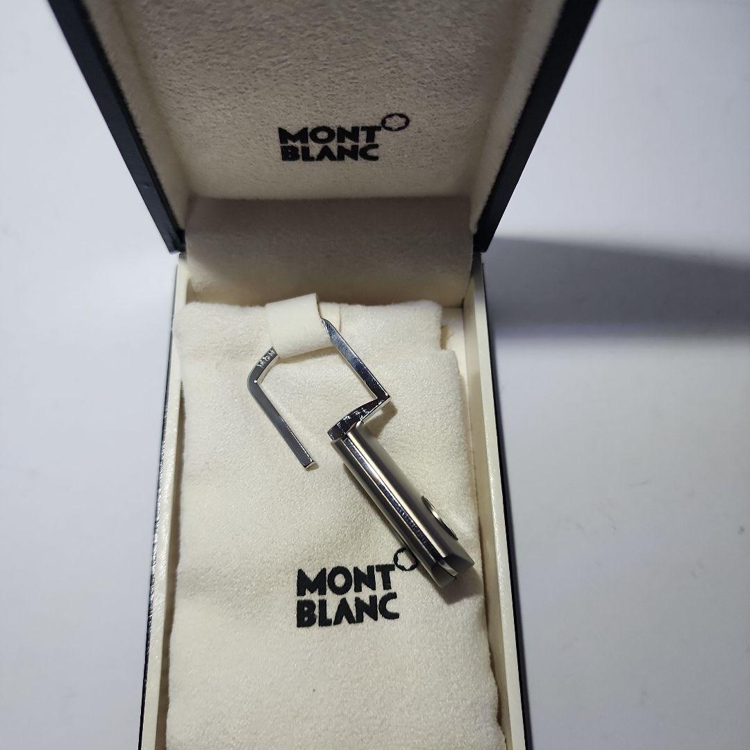 MONTBLANC　新品・未使用　キーチェーン