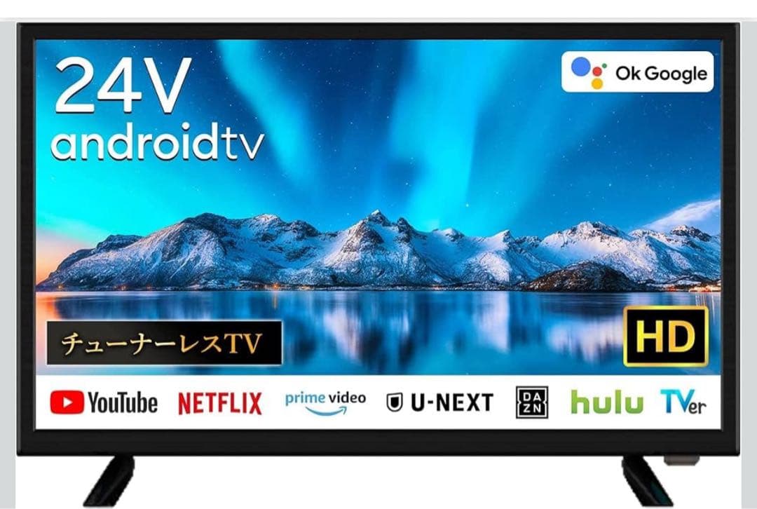 SHION チューナーレス スマートテレビ 24型