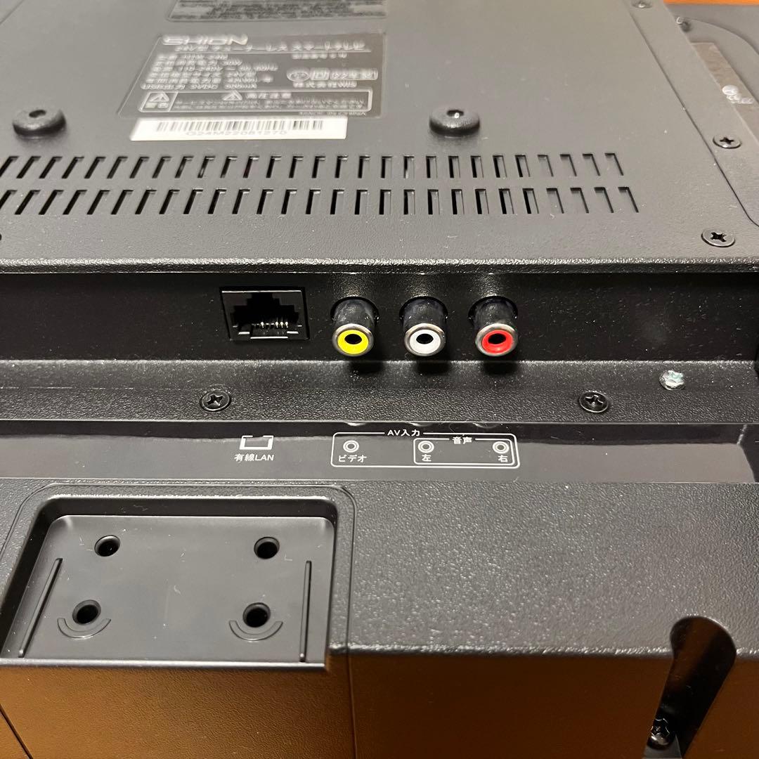SHION チューナーレス スマートテレビ 24型