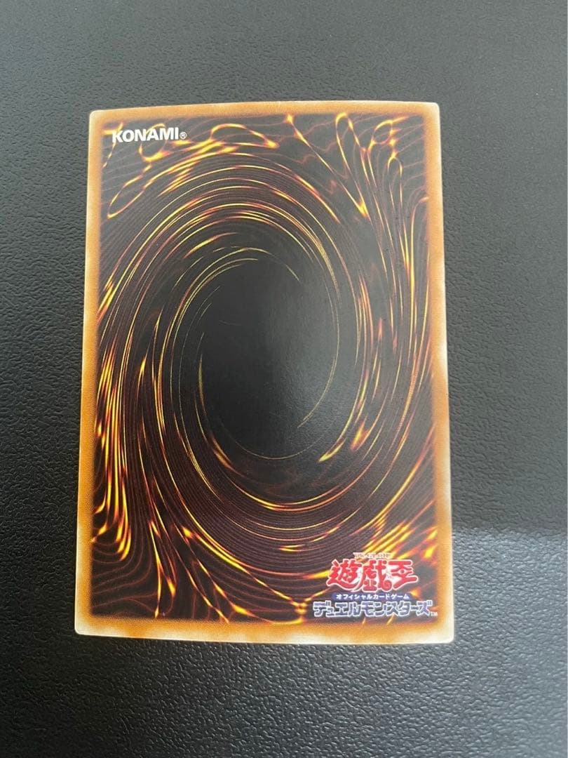 カオスソルジャー レリーフ