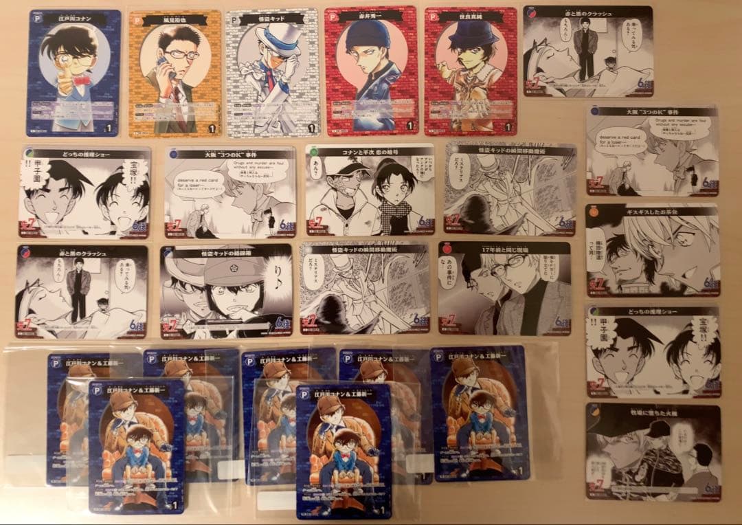 名探偵コナン コナンカードゲーム 引退品 プロモ 限定 スタートデッキ セット