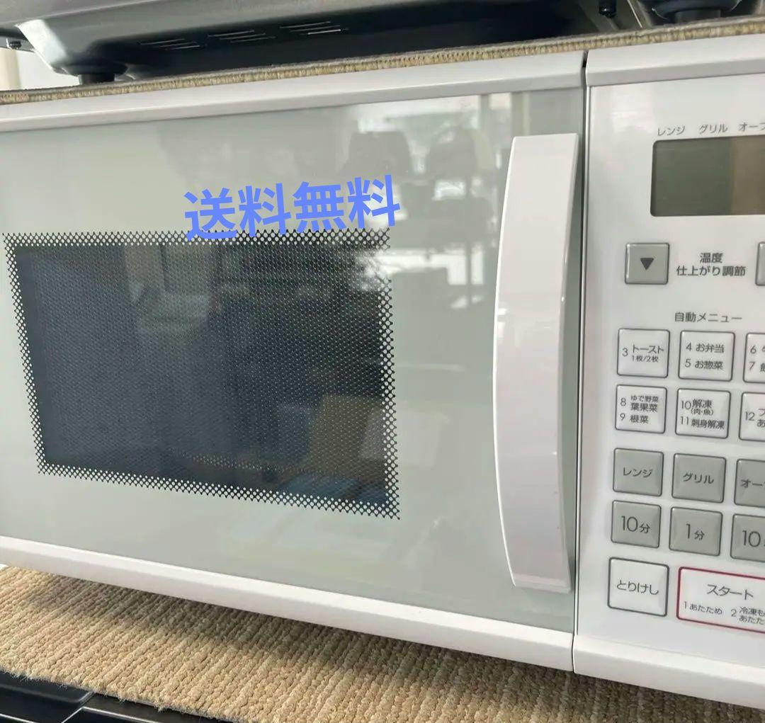 ニトリ　オーブンレンジ