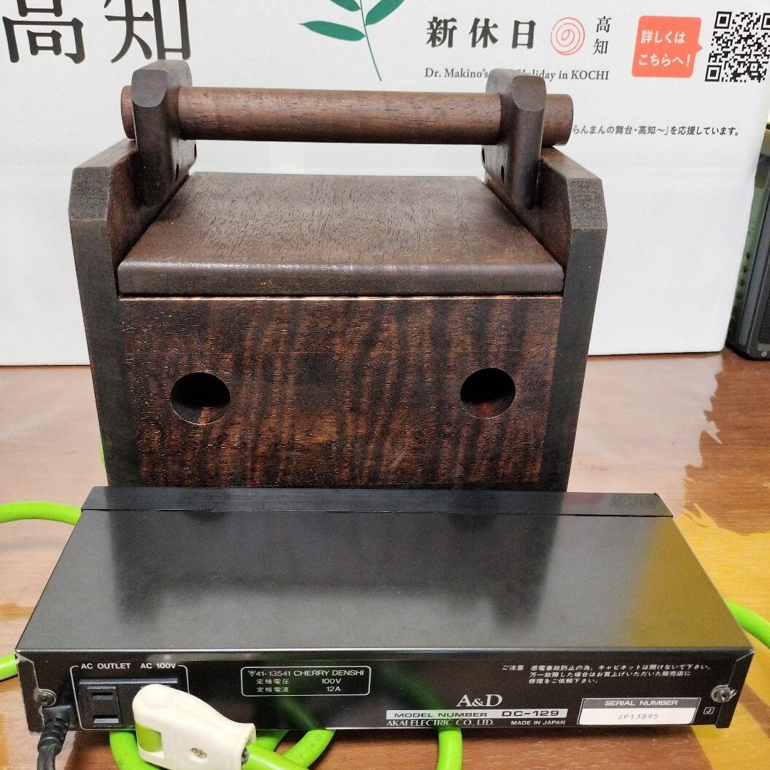 熊撃退★びっくり箱型100V電鈴大音量警報器防犯ブザー制御用24時間タイマー付き