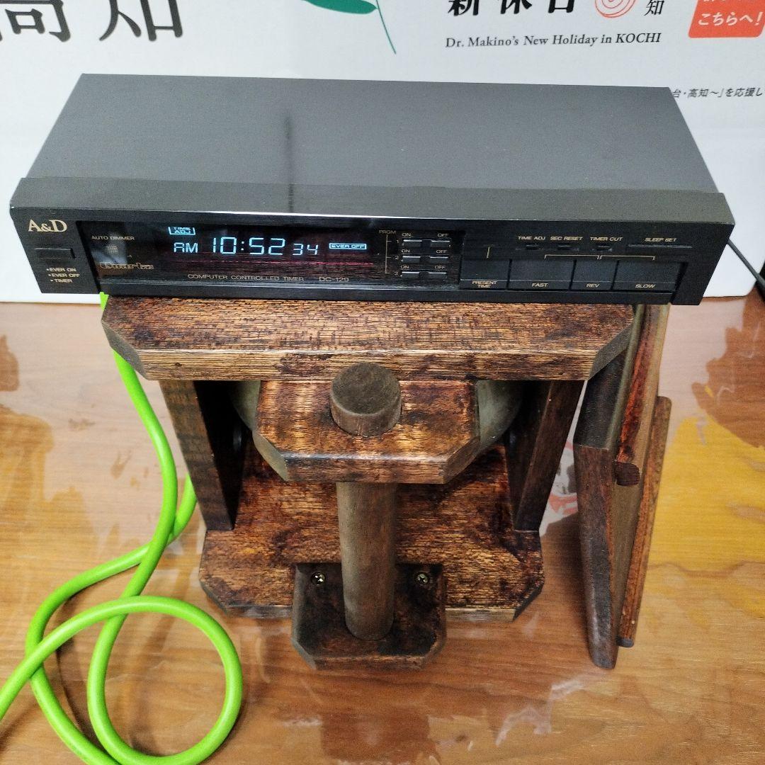 熊撃退★びっくり箱型100V電鈴大音量警報器防犯ブザー制御用24時間タイマー付き