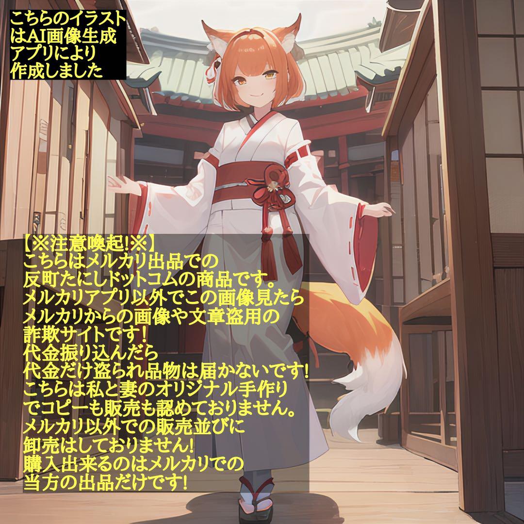 2365タイムリープ量子力学▓奴奈川姫導きし光▓糸魚川産翡翠巨石★願望成就器御守