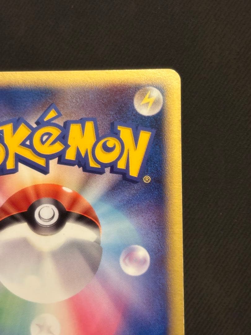 グラードンex PROMO ポケモンカードプレイヤーズクラブ プロモ