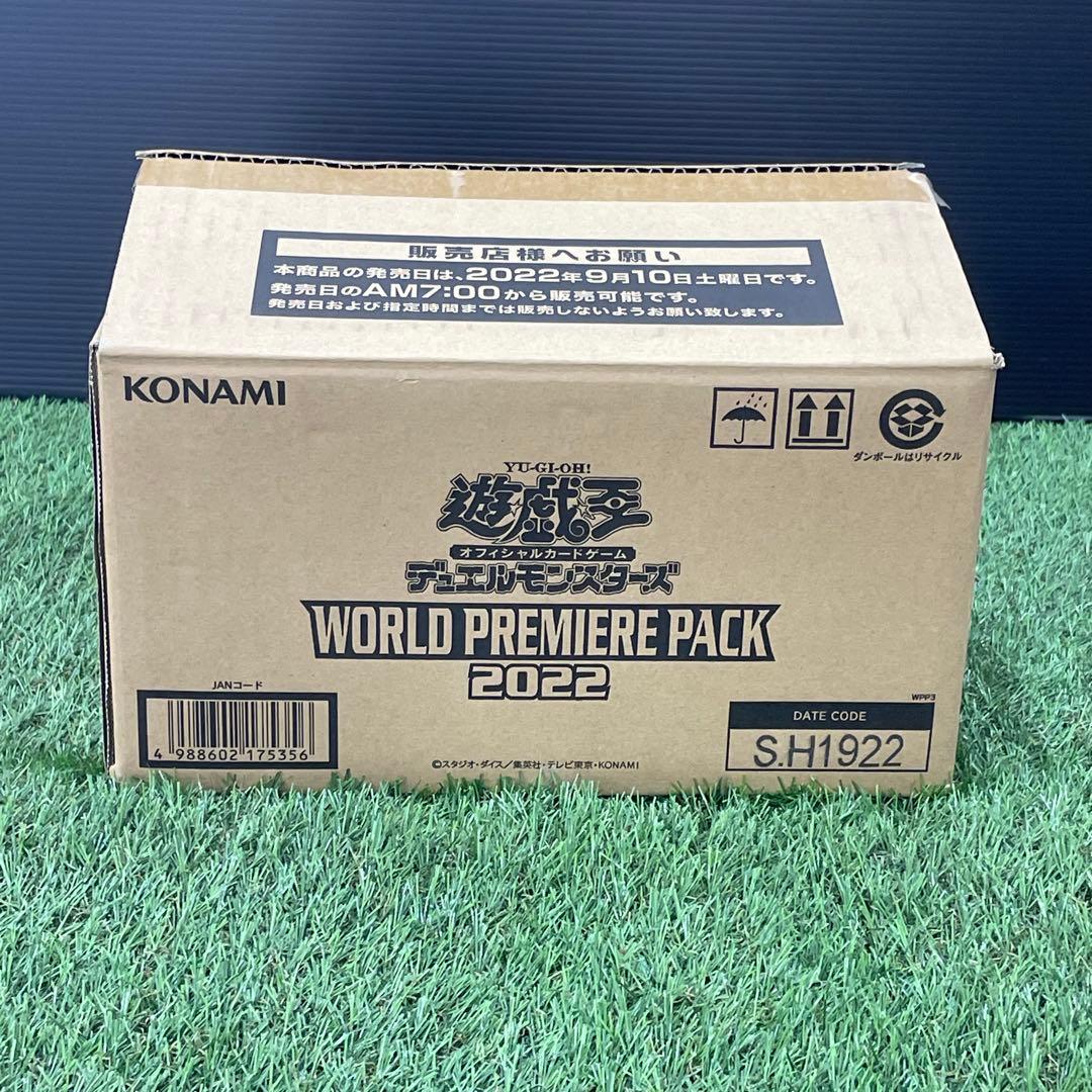 ②遊戯王　WORLD PREMIERE PACK 2022　未開封　1カートン
