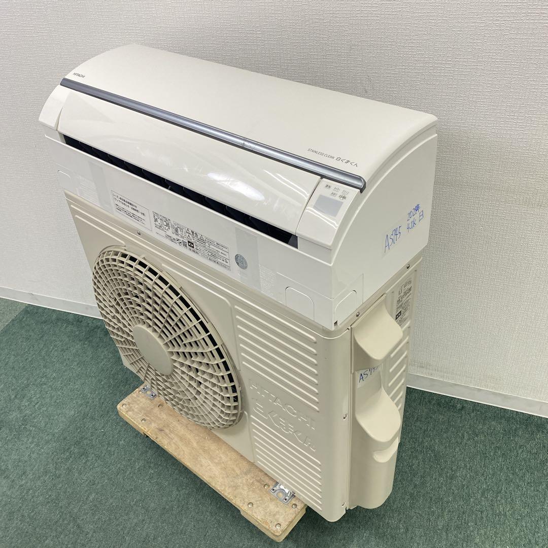 送料無料＊エアコン 日立 2024年製 14畳用＊大阪 AS745