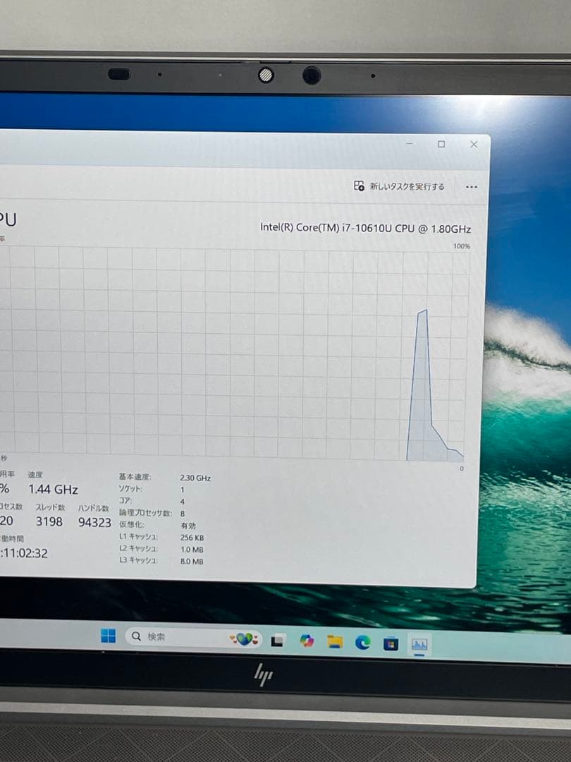 Windowsノート本体 HP ZBook Firefly 15 G7 MobileWorkstation