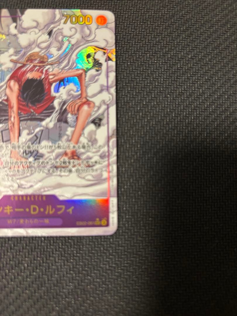 モンキー・D・ルフィ コミパラ　SECパラレル　EB02-061