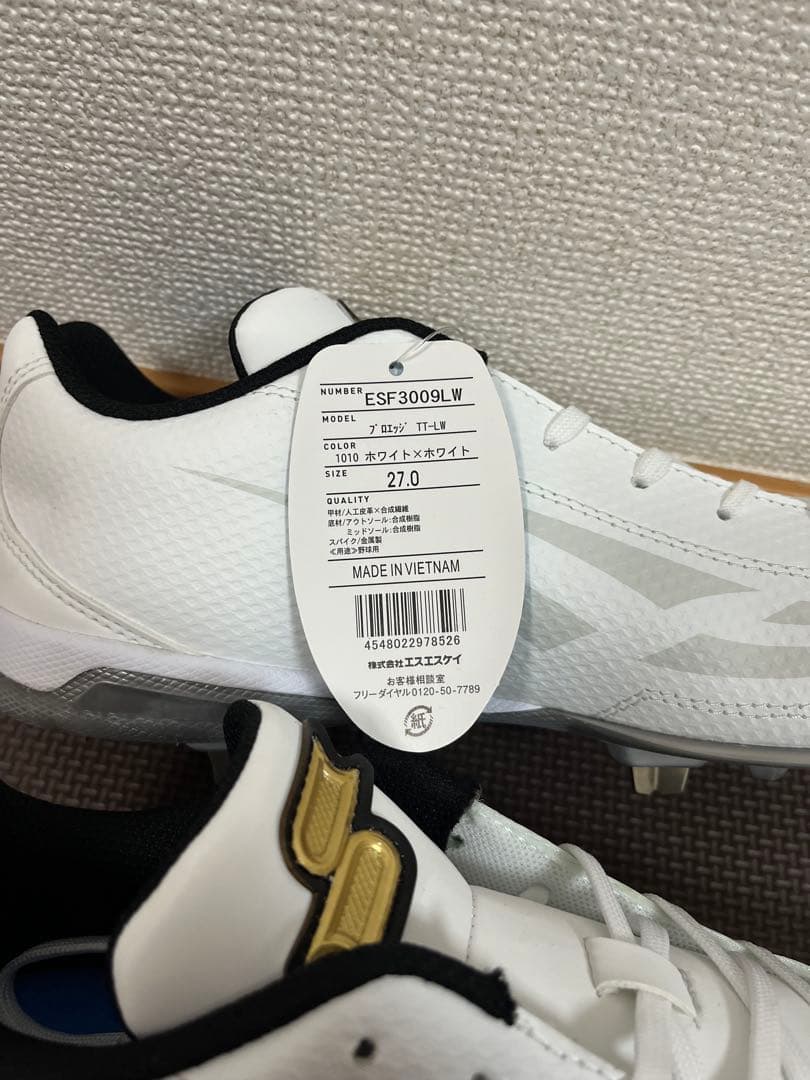 新品未使用　野球スパイク　SSK 27.0cm