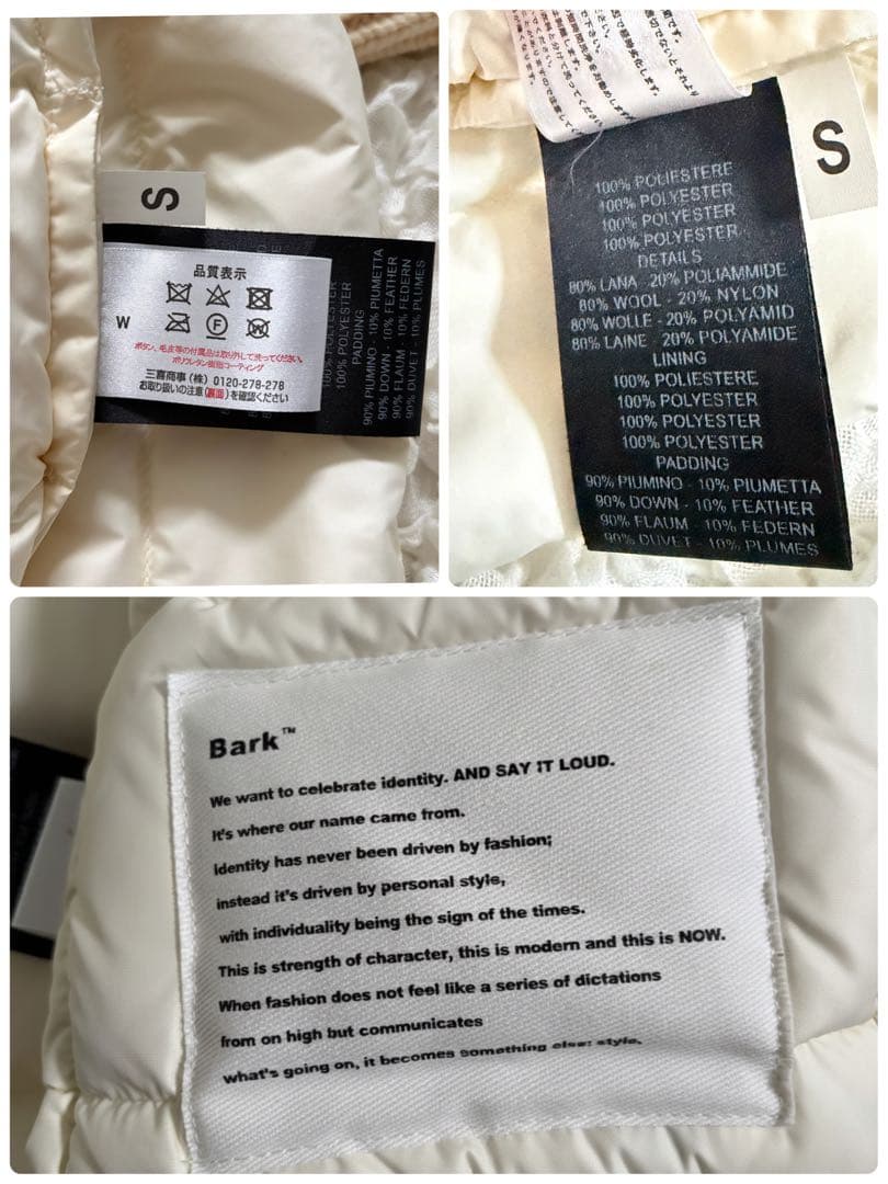 【未使用級】バークBARK ダウンジャケット　ダッフルコート　ニットダッフル