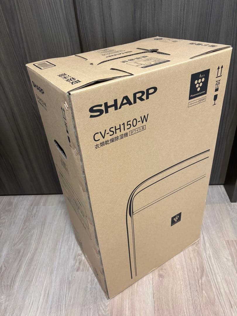 【未開封】SHARP CV-SH150-W 衣類乾燥機